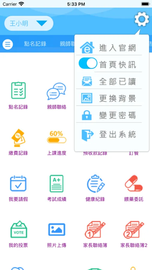 Screenshot 5