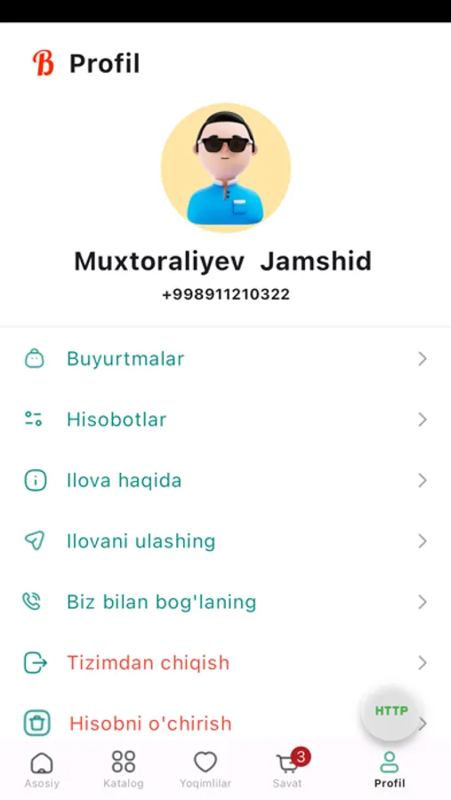 Screenshot 6