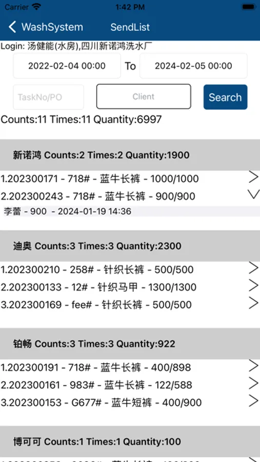 Screenshot 3