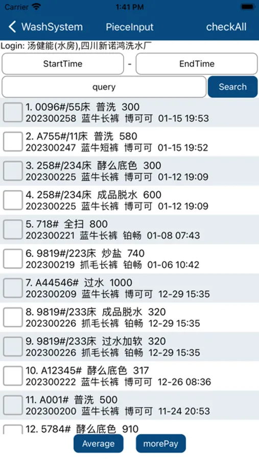 Screenshot 6