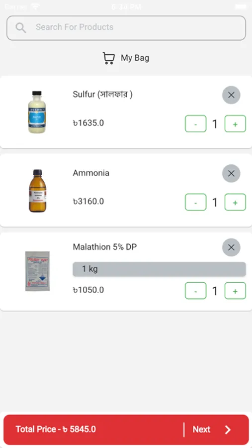 Screenshot 5