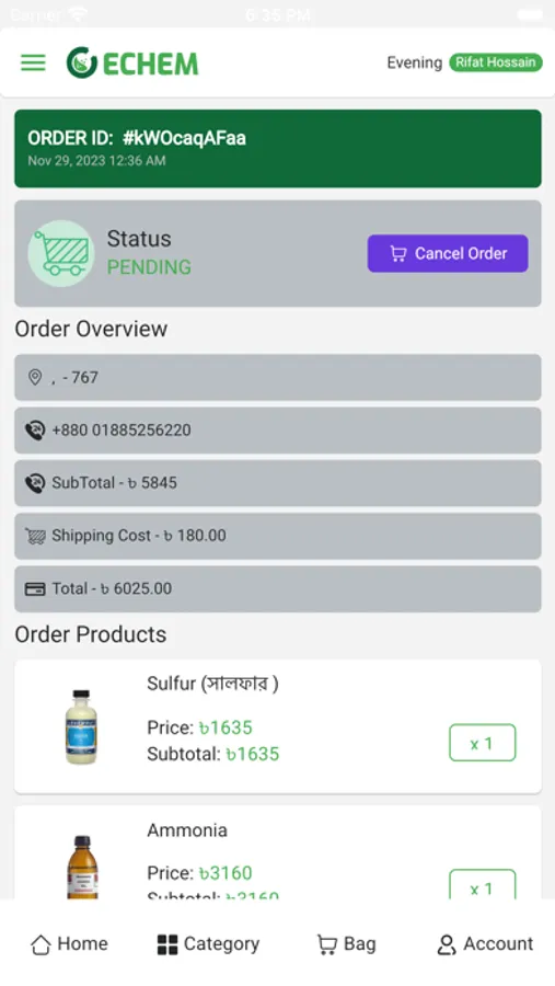Screenshot 10