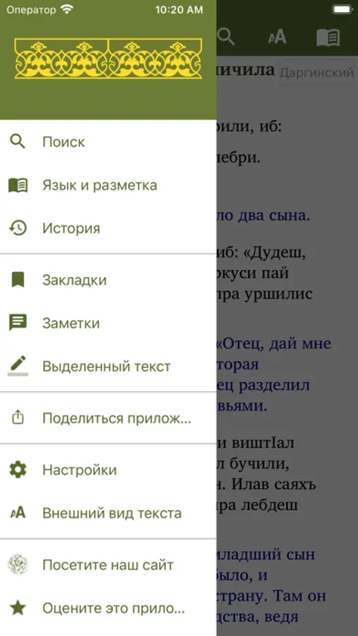 Screenshot 10