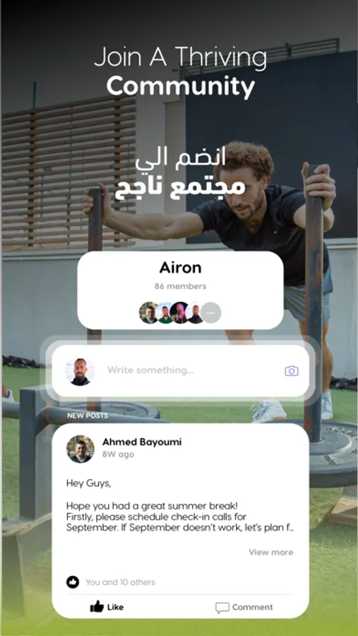 Screenshot 8