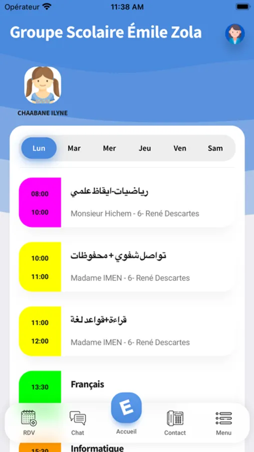 Screenshot 5