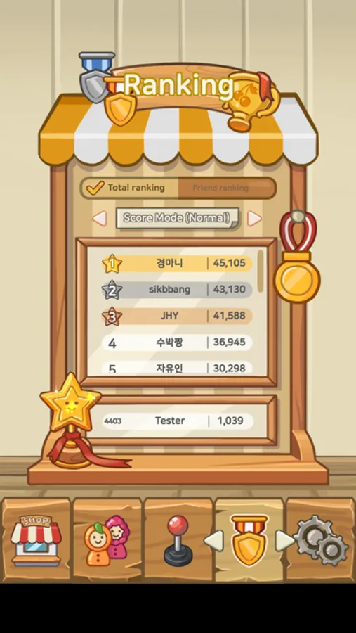 Screenshot 5