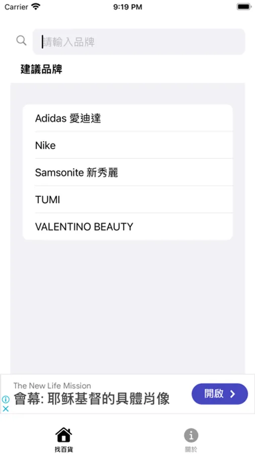 Screenshot 1