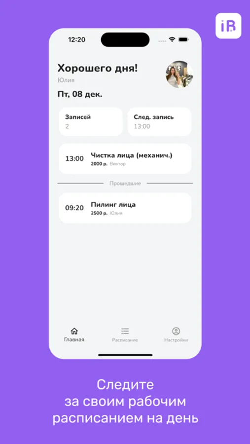 Screenshot 1
