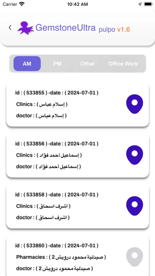 Screenshot 6