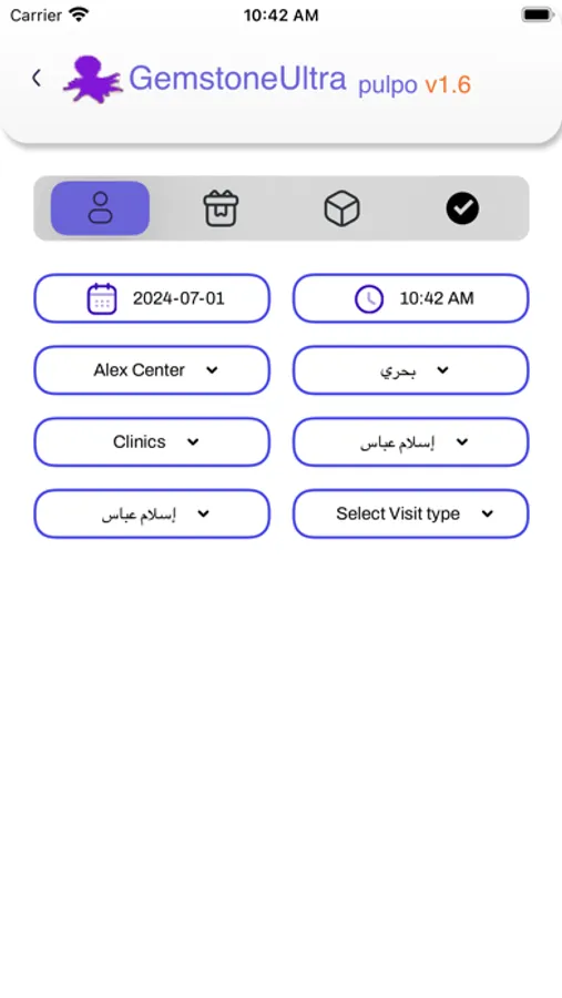 Screenshot 7