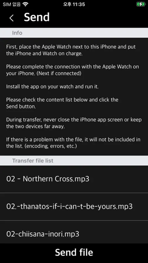 Screenshot 3