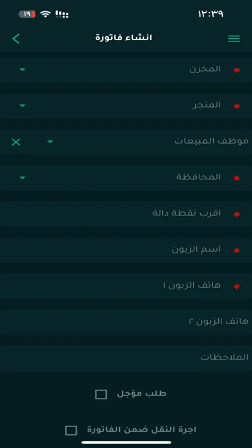 Screenshot 4