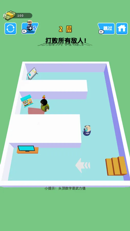 Screenshot 7