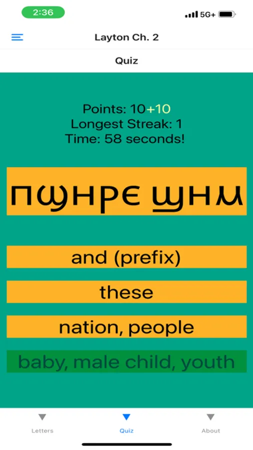 Screenshot 1