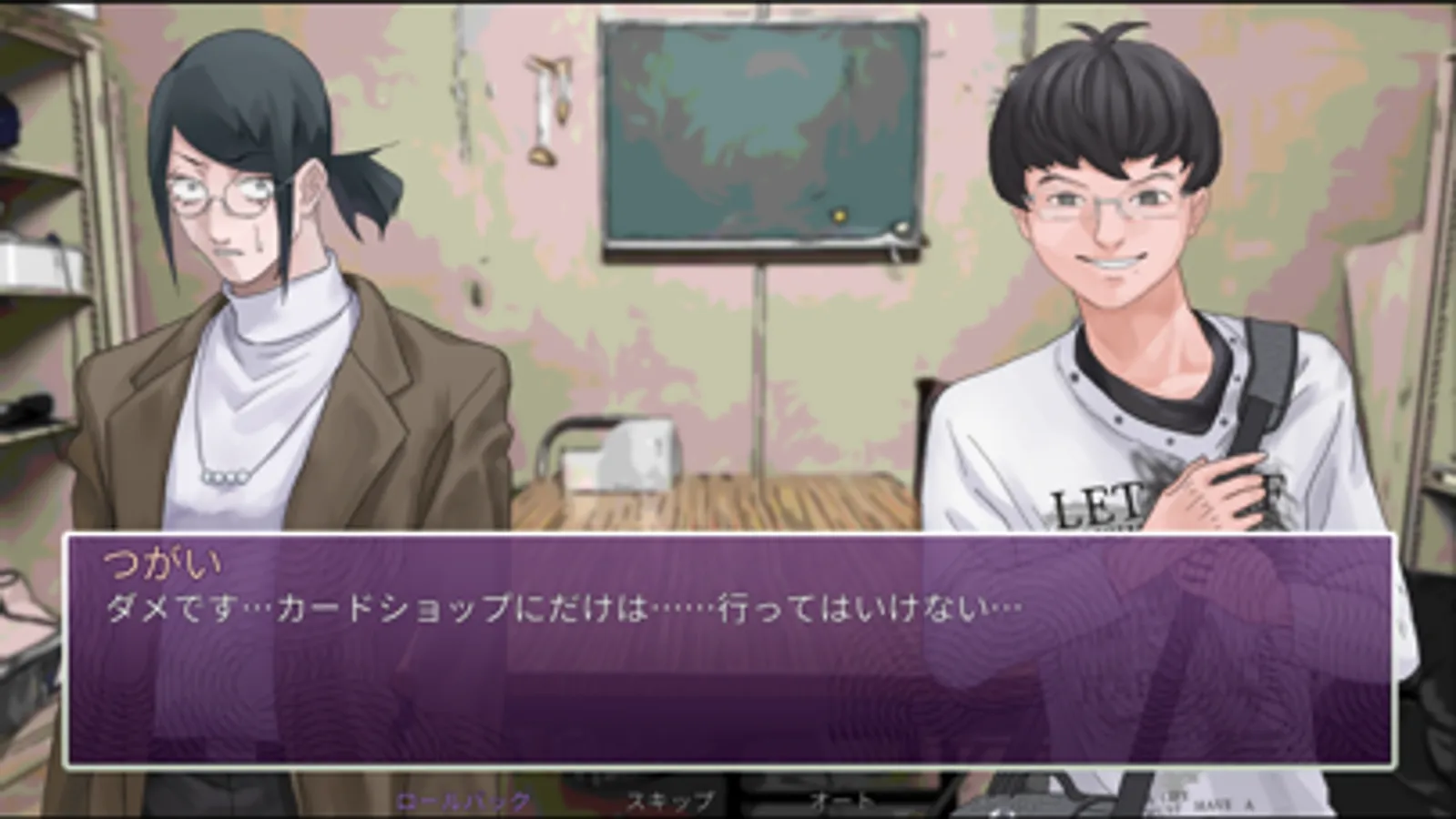Screenshot 2