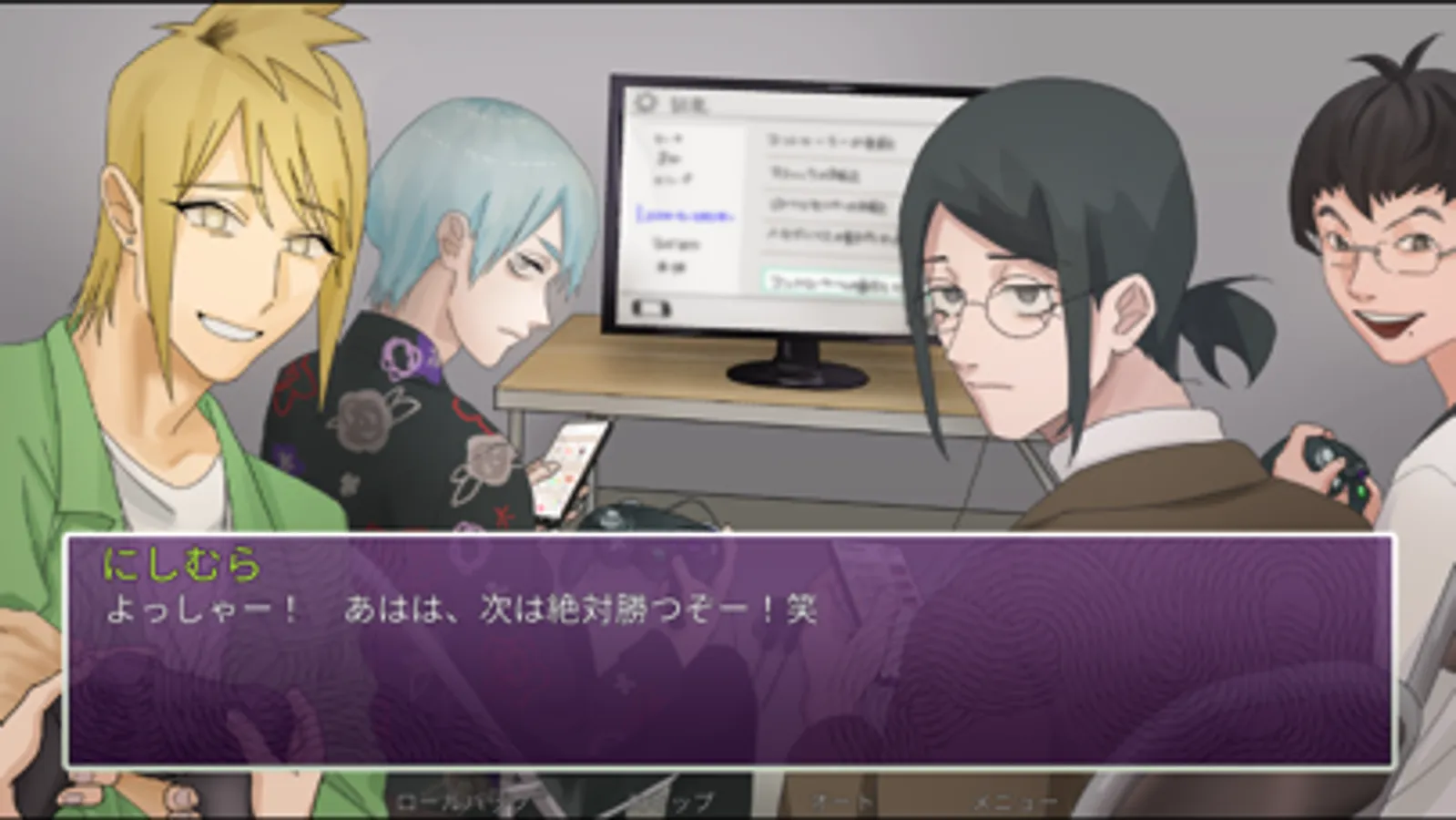 Screenshot 8
