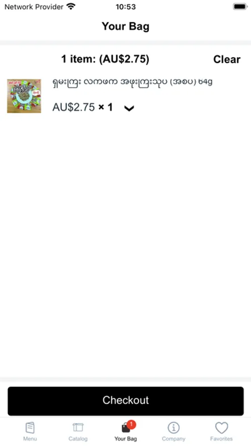Screenshot 6