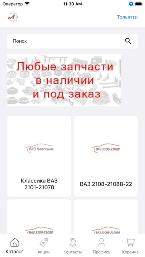 Screenshot 1