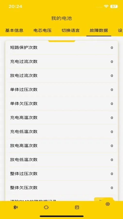 Screenshot 9
