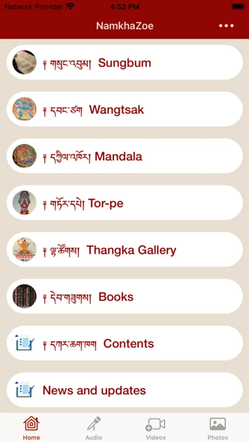 Screenshot 1