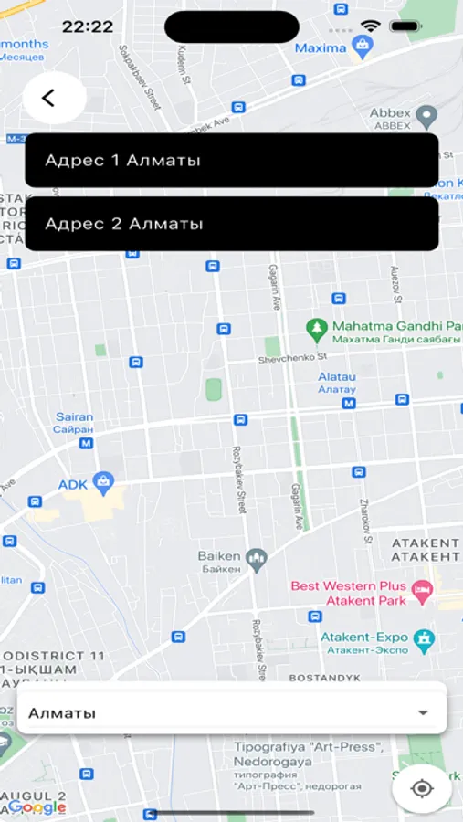 Screenshot 3