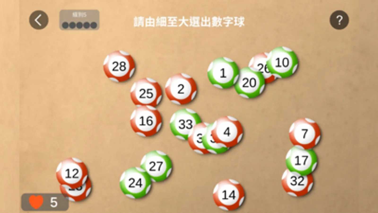 Screenshot 5