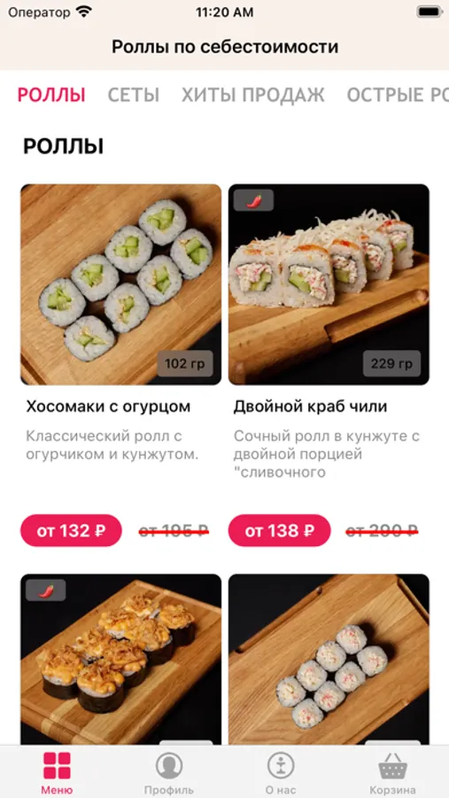 Screenshot 1