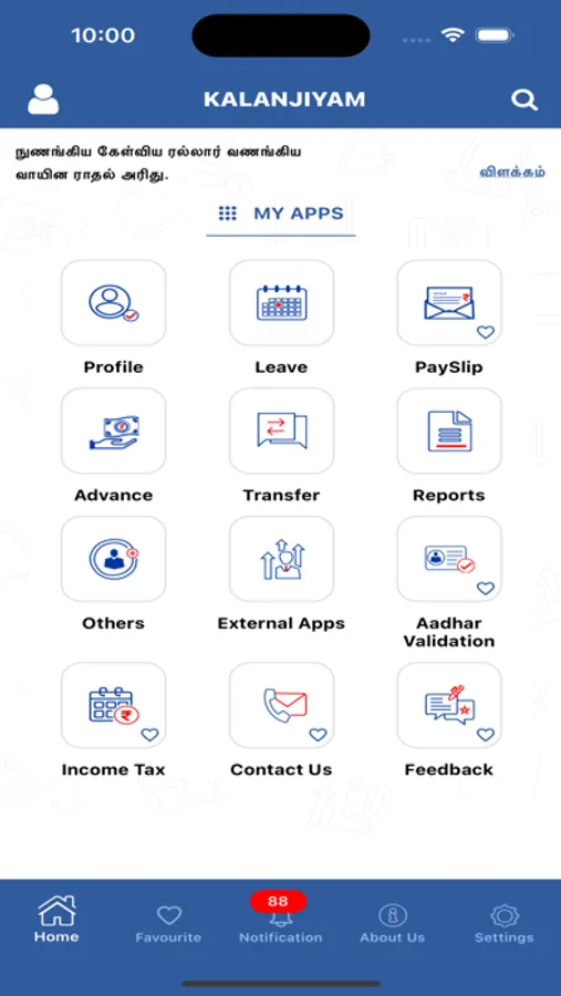 Screenshot 6