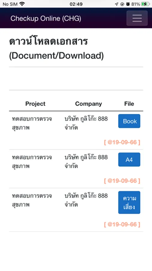 Screenshot 5