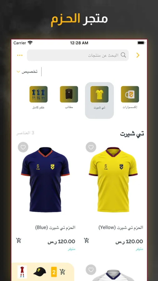 Screenshot 2