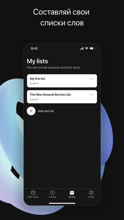 Screenshot 1