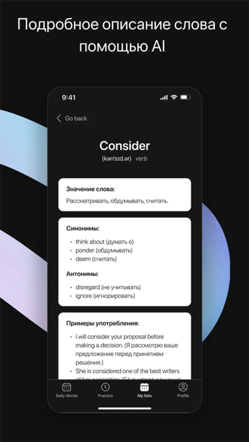 Screenshot 3
