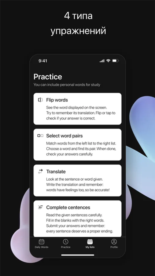 Screenshot 4