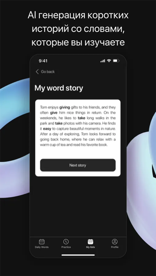Screenshot 5