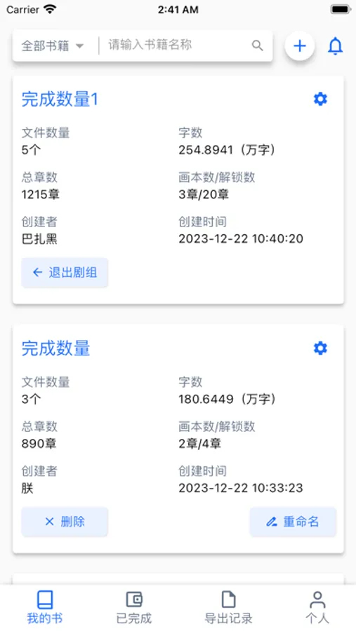 Screenshot 1
