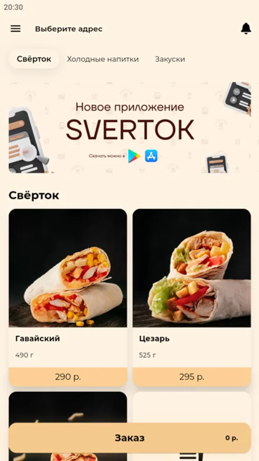Screenshot 1