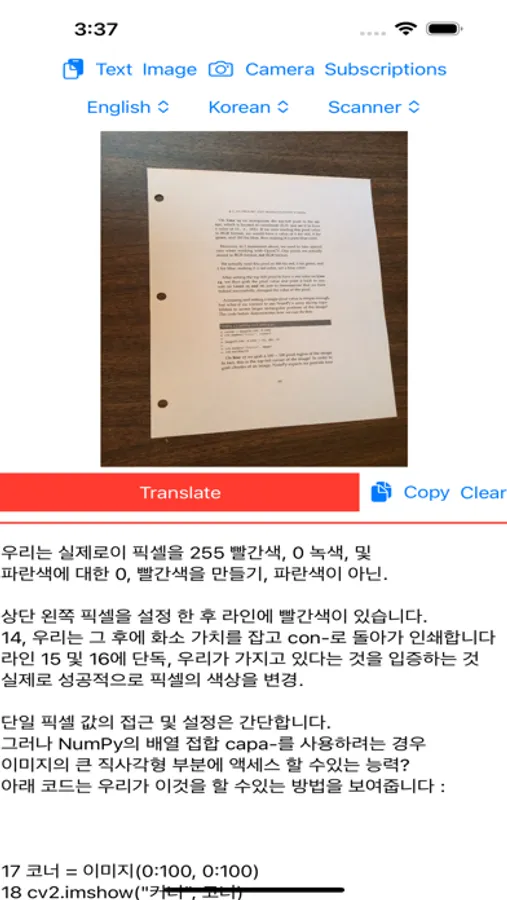 Screenshot 7