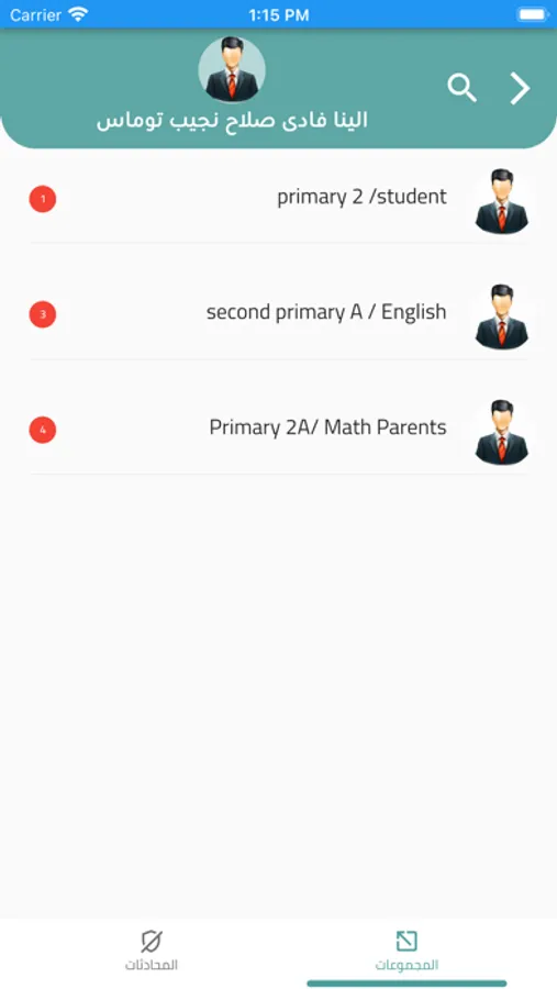 Screenshot 5