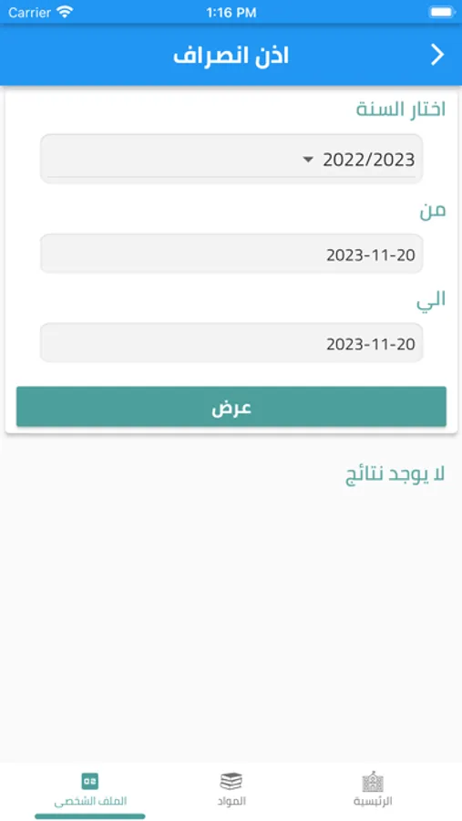Screenshot 10