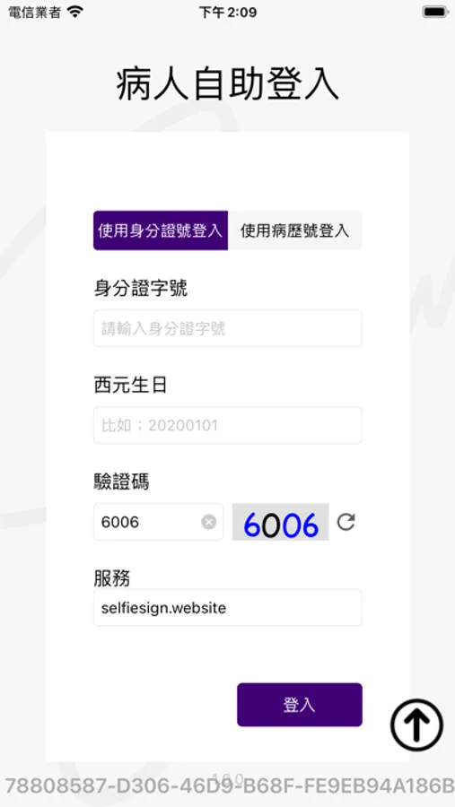 Screenshot 1