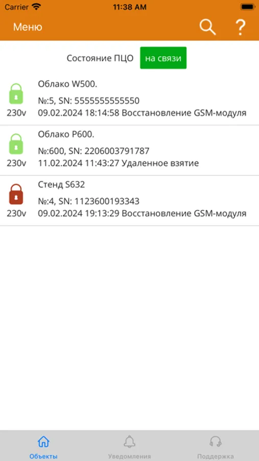 Screenshot 1