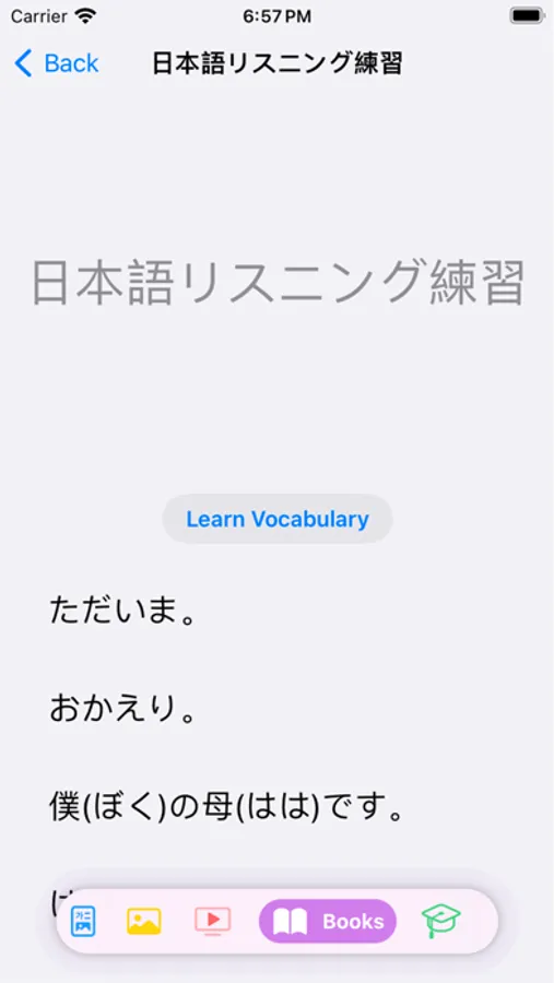 Screenshot 6