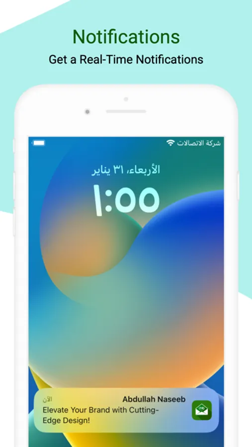 Screenshot 9