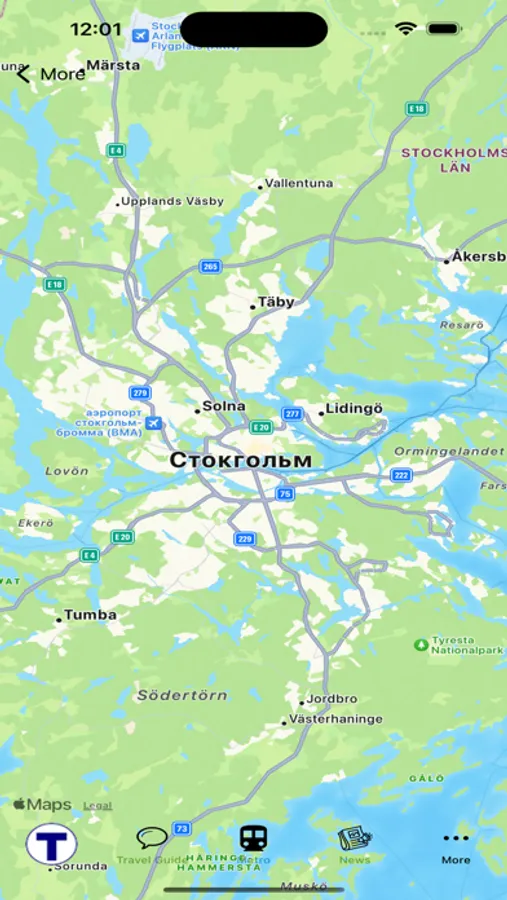 Screenshot 5