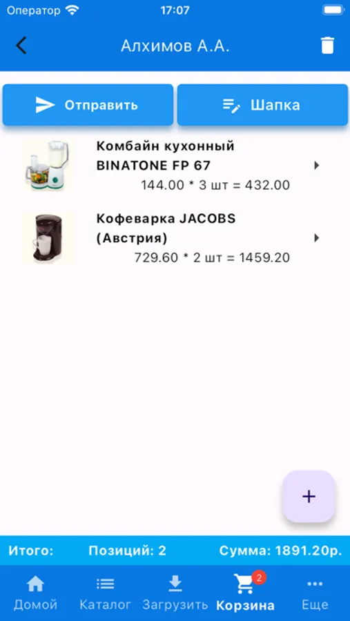 Screenshot 3