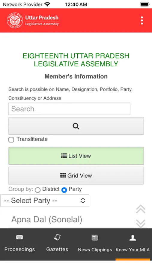 Screenshot 3
