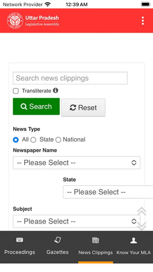 Screenshot 5