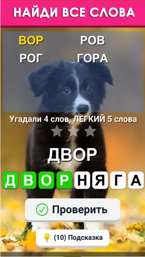 Screenshot 2