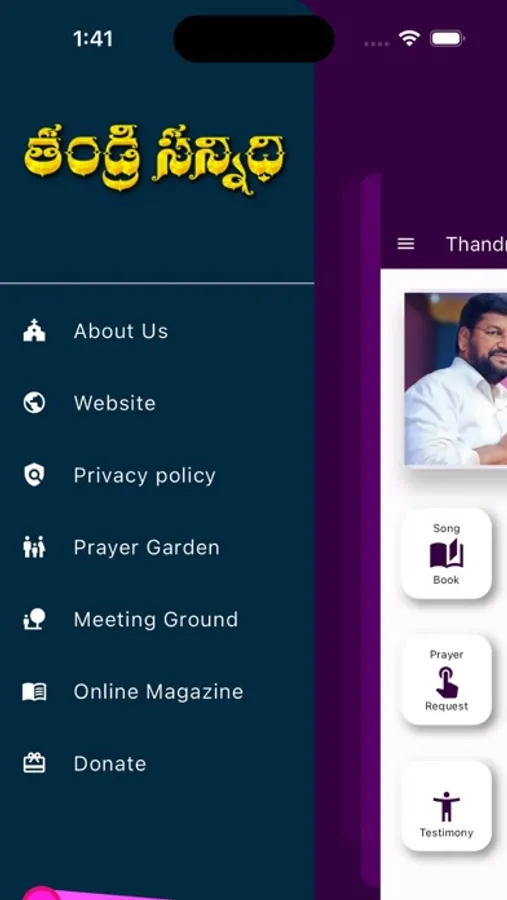 Screenshot 9