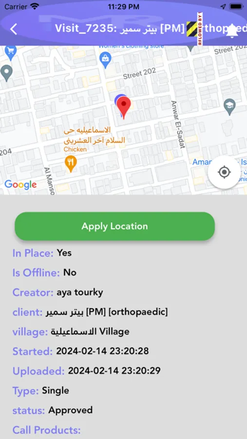 Screenshot 10